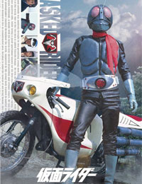 Kamen Rider (1973)