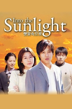 Into the Sunlight (1999)