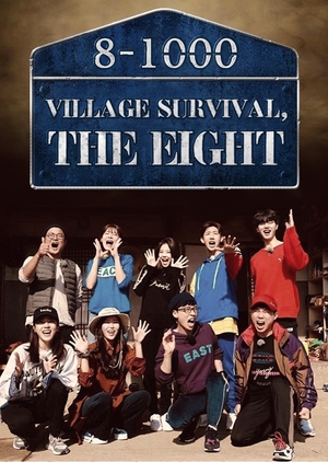 Village Survival, the Eight (2018)