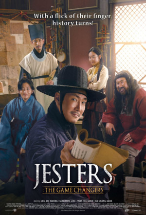 Jesters: The Game Changers (2019)