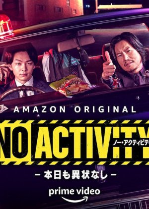 No Activity: Honjitsu mo Ijou Nashi (2021)