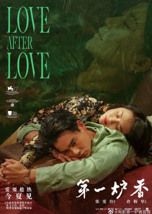 Love After Love (2020)