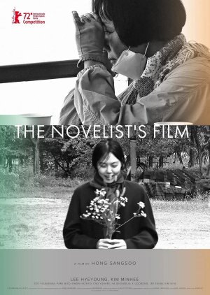 The Novelist's Film (2022)