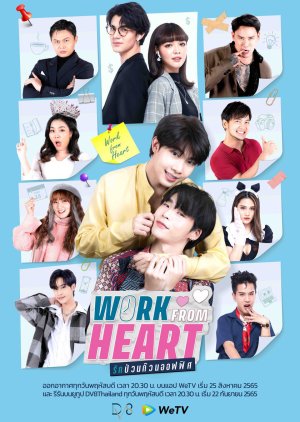 Work From Heart (2022)