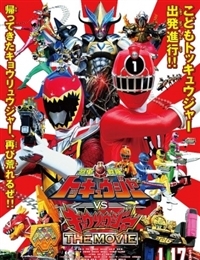 Ressha Sentai ToQger vs. Kyoryuger: The Movie
