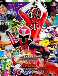 Shuriken Sentai Ninninger vs. ToQGer the Movie: Ninjas in Wonderland