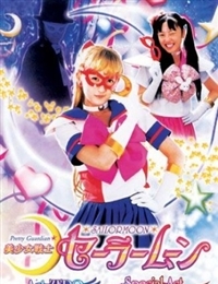 Pretty Guardian Sailor Moon: Act 0