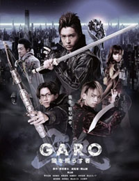 GARO: The One Who Shines In The Darkness
