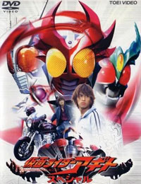 Kamen Rider Agito: A New Transformation