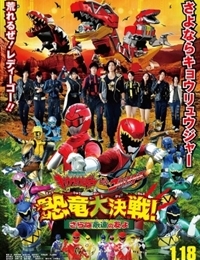 Zyuden Sentai Kyoryuger vs. Go-Busters: Dinosaur Great Battle! Farewell, Eternal Friends